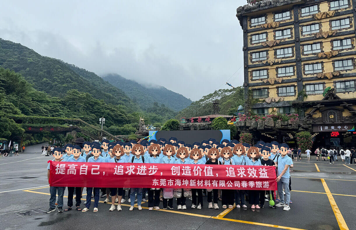 到達(dá)古龍峽合照