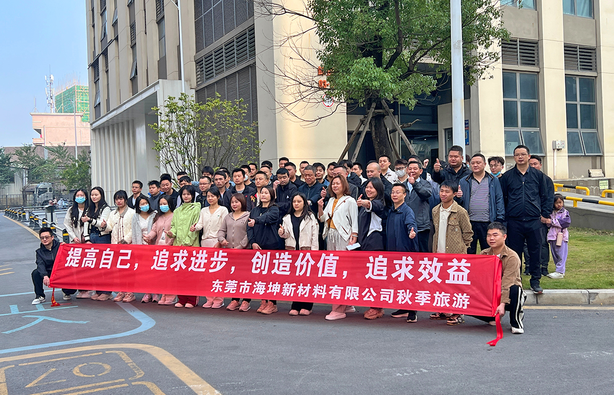 古龙峡出游前合照